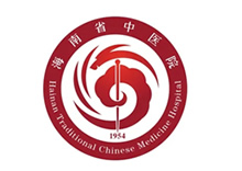 海南省中医院